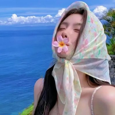 我是蓝好奇